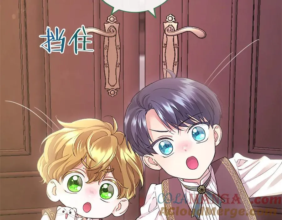 第44话 亲密接触 第165页
