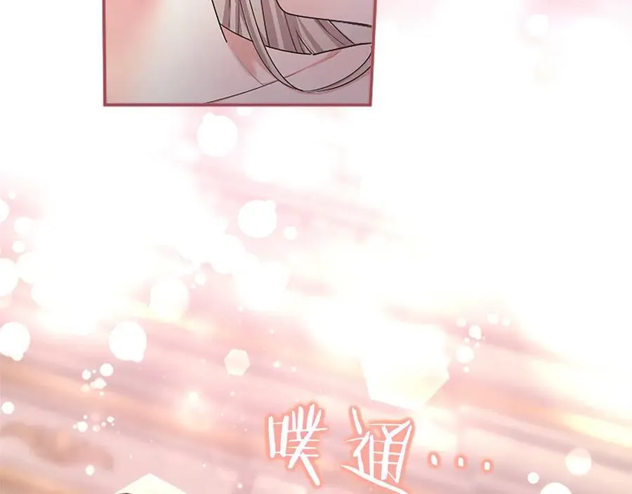 第44话 亲密接触 第175页