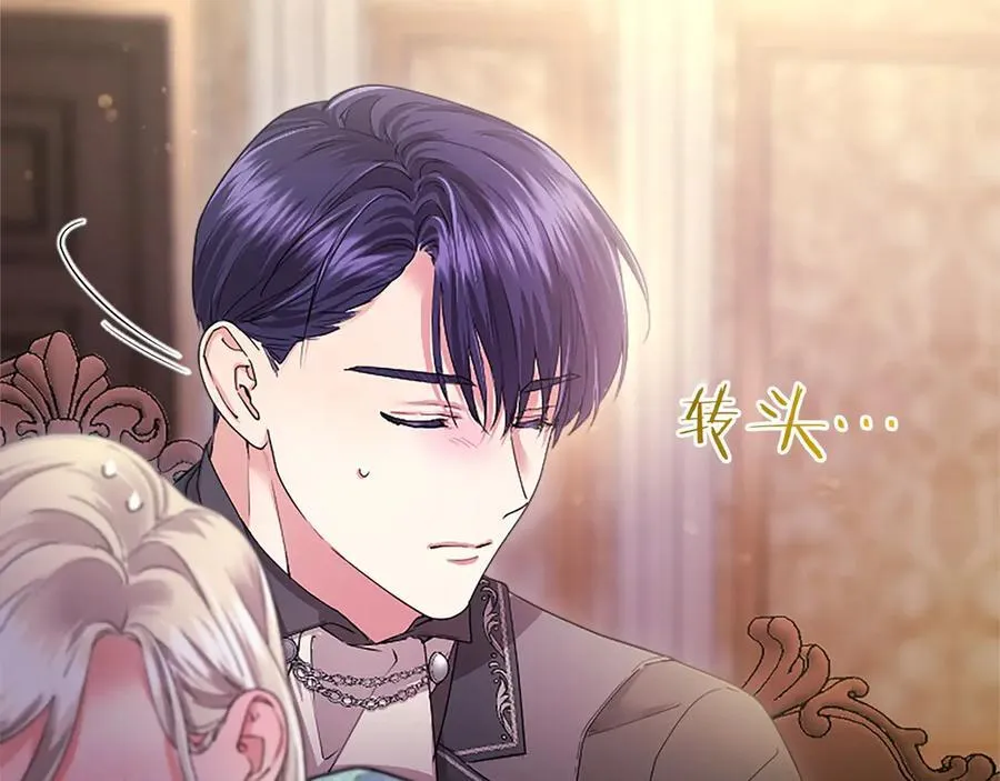 第44话 亲密接触 第187页