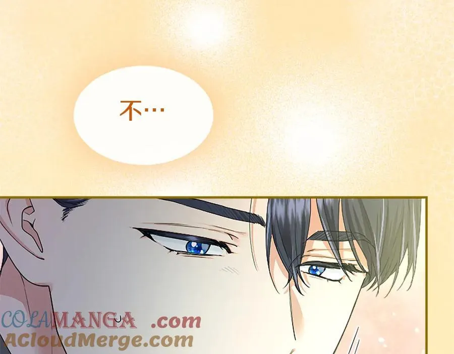 第44话 亲密接触 第189页
