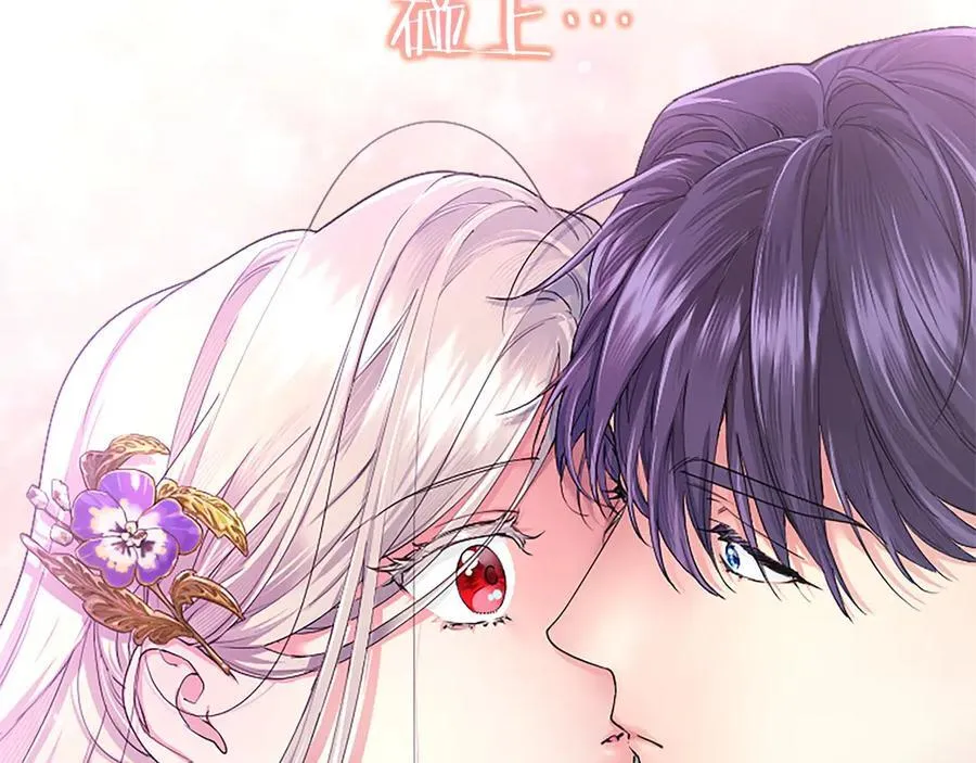 第44话 亲密接触 第198页