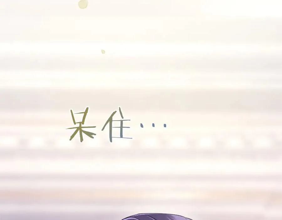 第44话 亲密接触 第202页