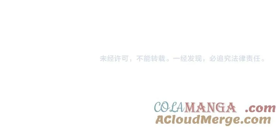 第44话 亲密接触 第209页