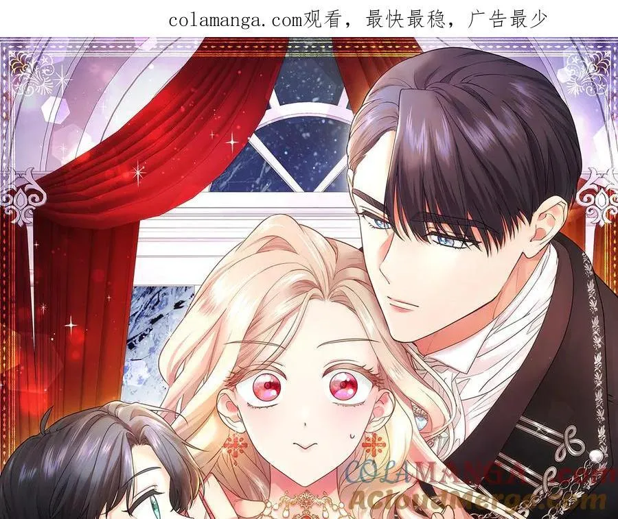 第45话 生日快乐 第1页