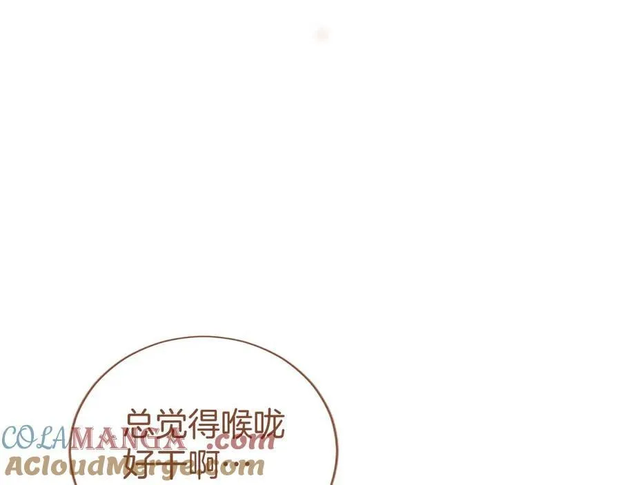第45话 生日快乐 第25页