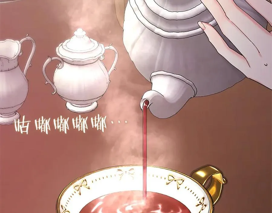 第45话 生日快乐 第30页