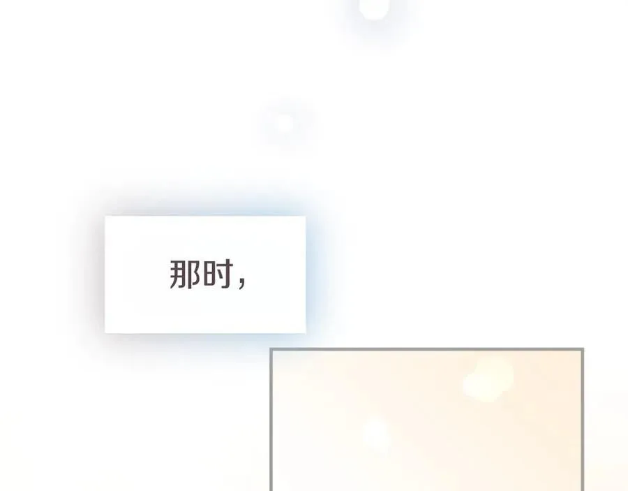 第45话 生日快乐 第40页