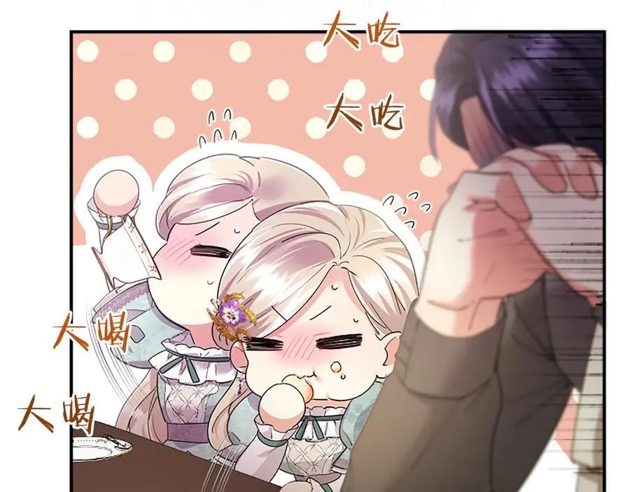 第45话 生日快乐 第50页