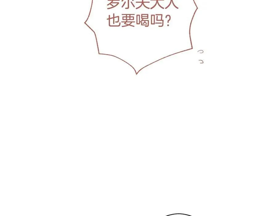 第45话 生日快乐 第56页