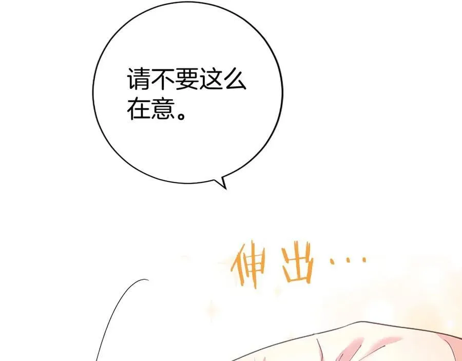 第45话 生日快乐 第63页