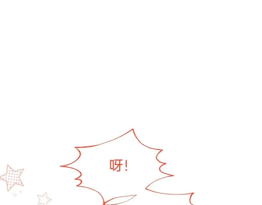 第45话 生日快乐 第70页