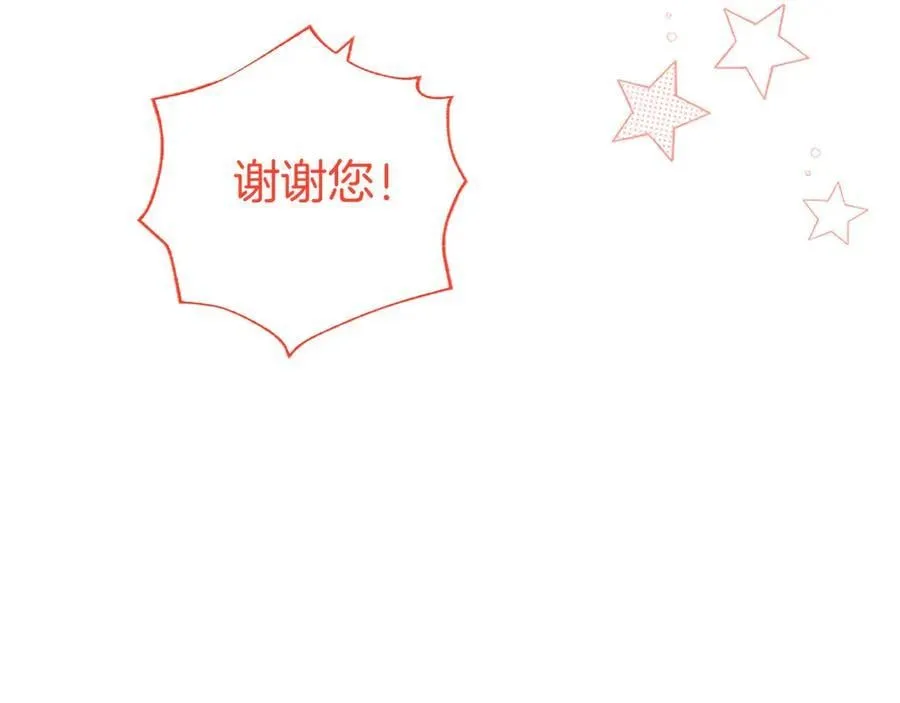 第45话 生日快乐 第72页