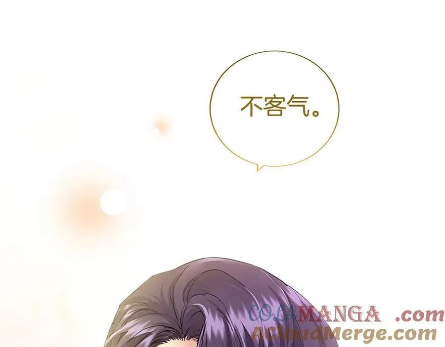 第45话 生日快乐 第73页