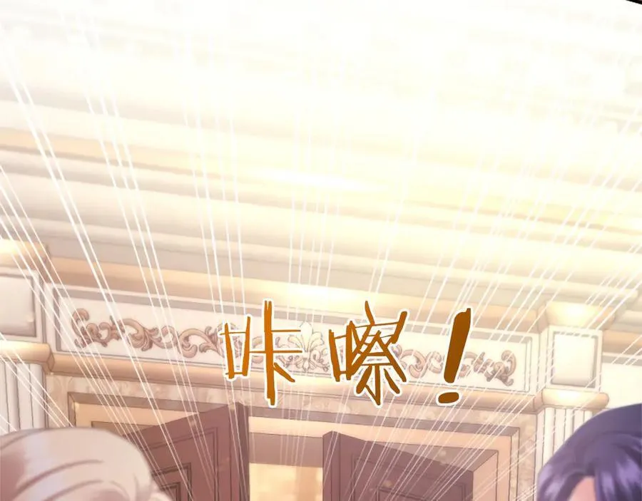 第45话 生日快乐 第100页