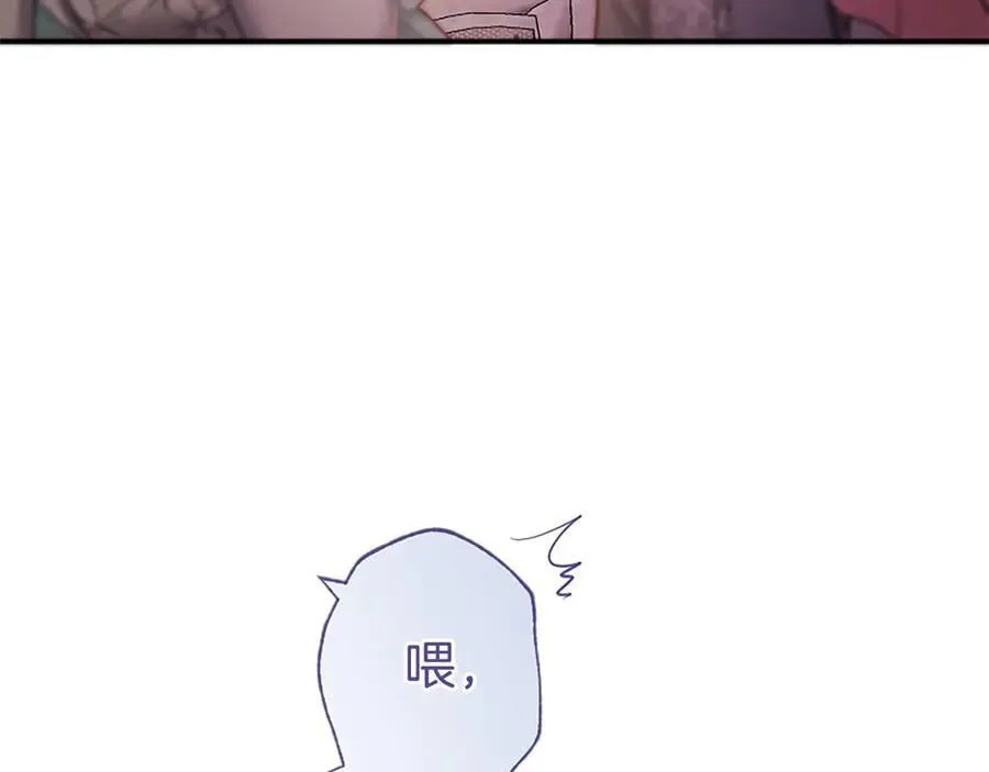 第45话 生日快乐 第102页