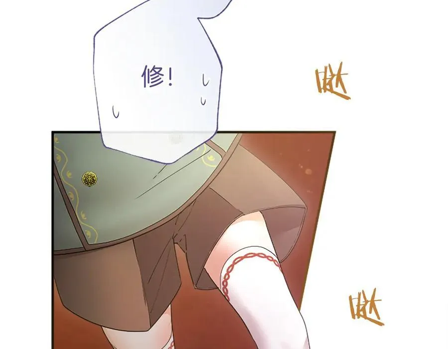 第45话 生日快乐 第103页
