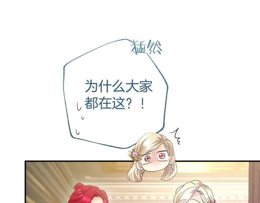 第45话 生日快乐 第112页