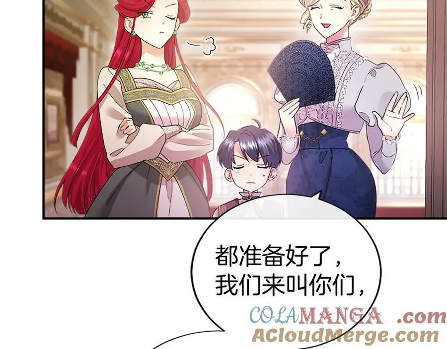第45话 生日快乐 第113页