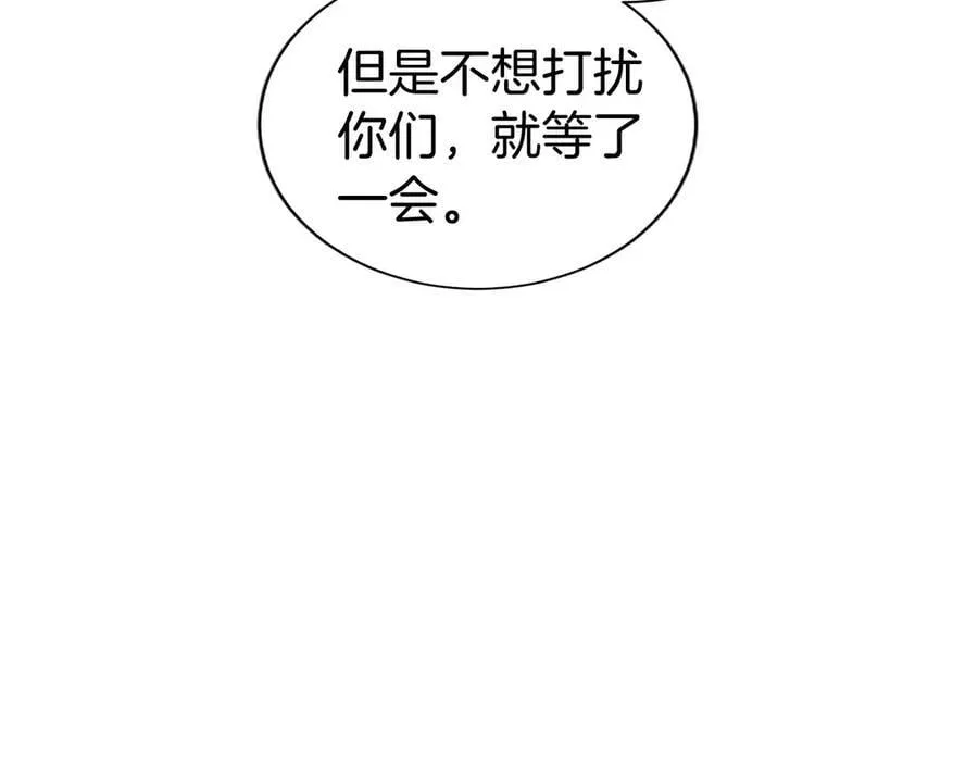 第45话 生日快乐 第114页