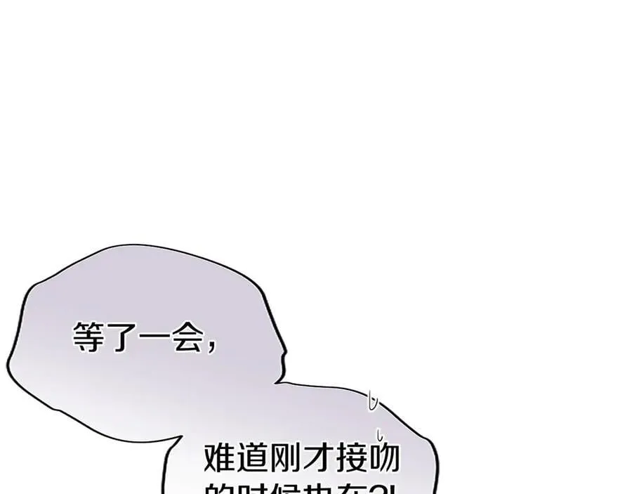 第45话 生日快乐 第115页