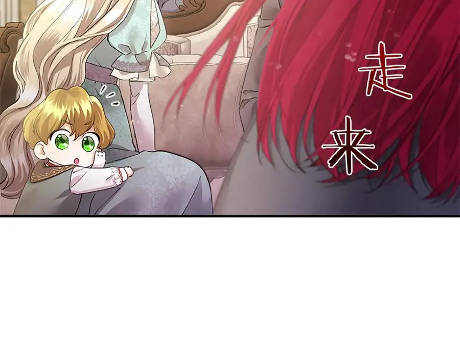 第45话 生日快乐 第122页