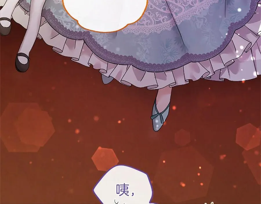 第45话 生日快乐 第127页