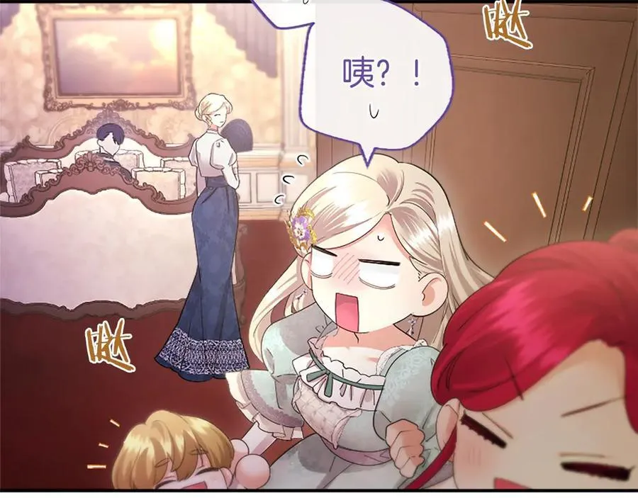 第45话 生日快乐 第128页