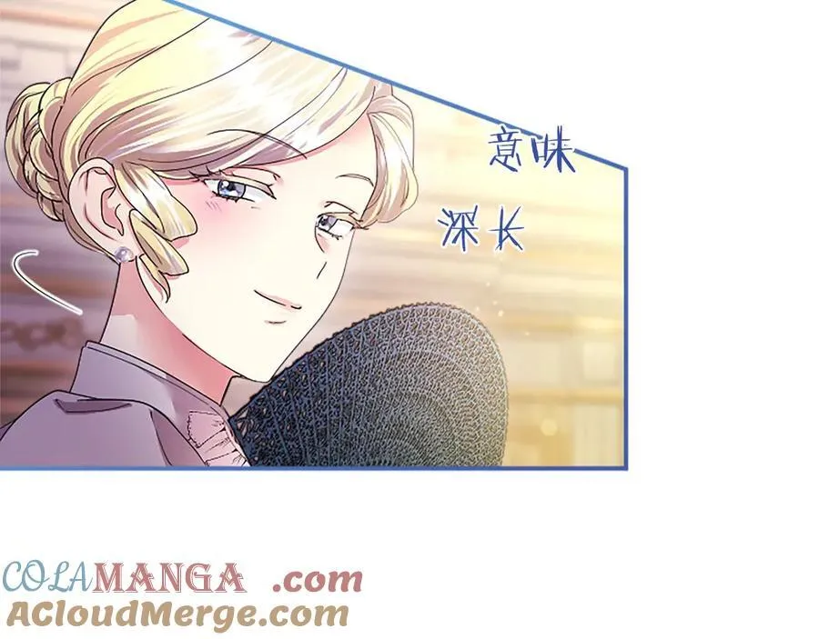 第45话 生日快乐 第133页