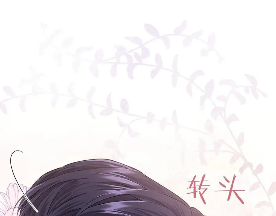 第45话 生日快乐 第135页