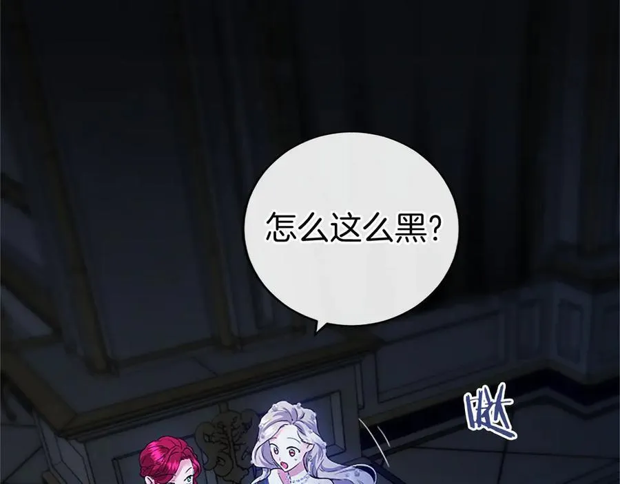 第45话 生日快乐 第147页