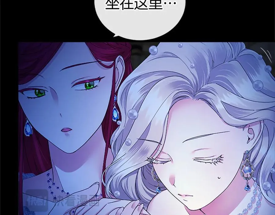 第45话 生日快乐 第151页