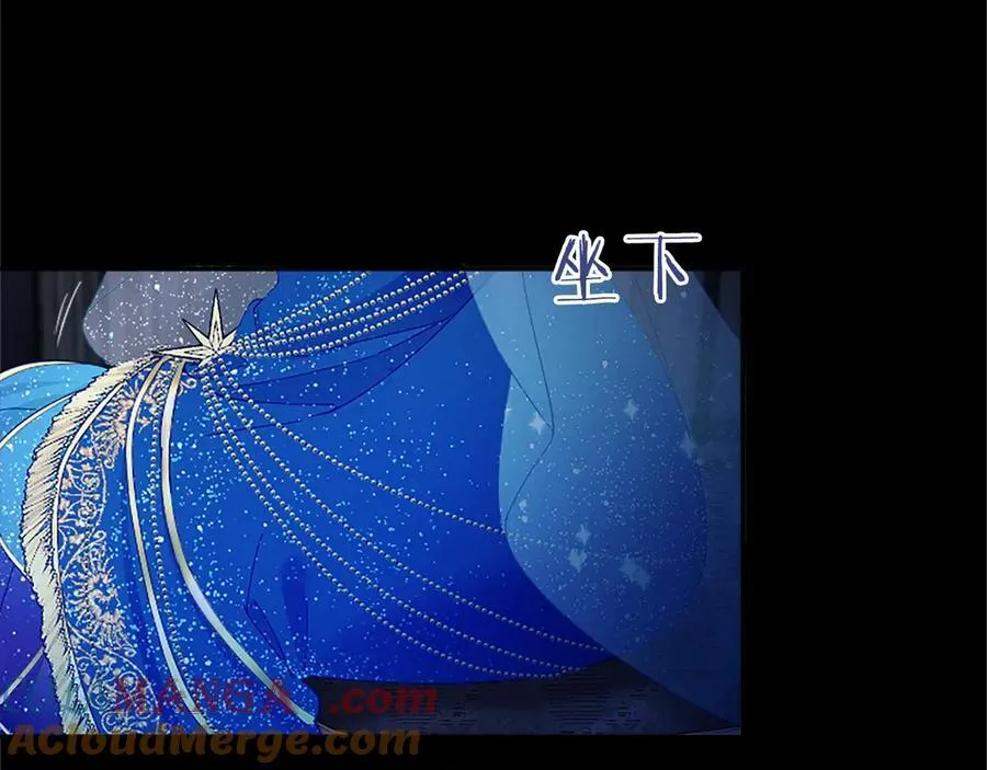 第45话 生日快乐 第153页