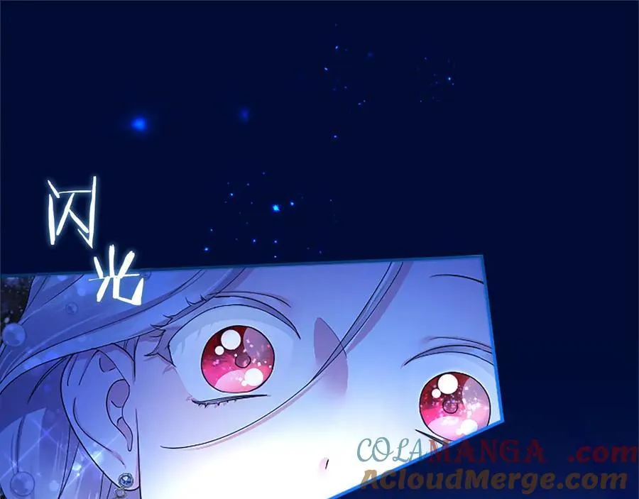 第45话 生日快乐 第177页