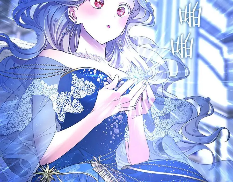 第45话 生日快乐 第179页