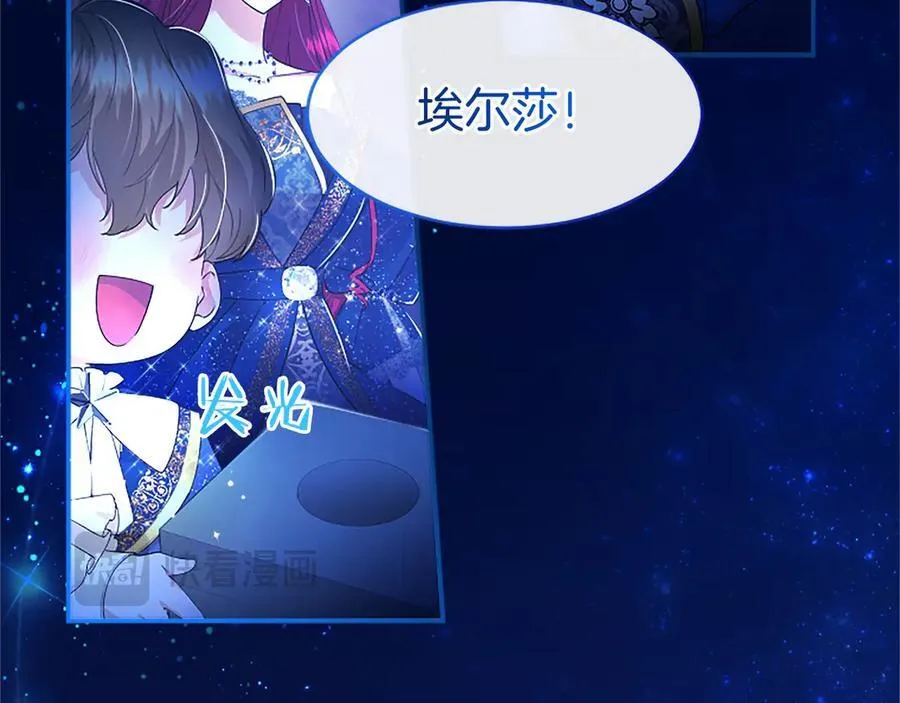 第45话 生日快乐 第182页