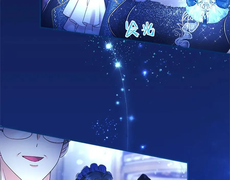 第45话 生日快乐 第184页