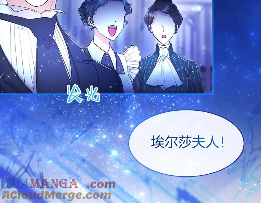 第45话 生日快乐 第185页