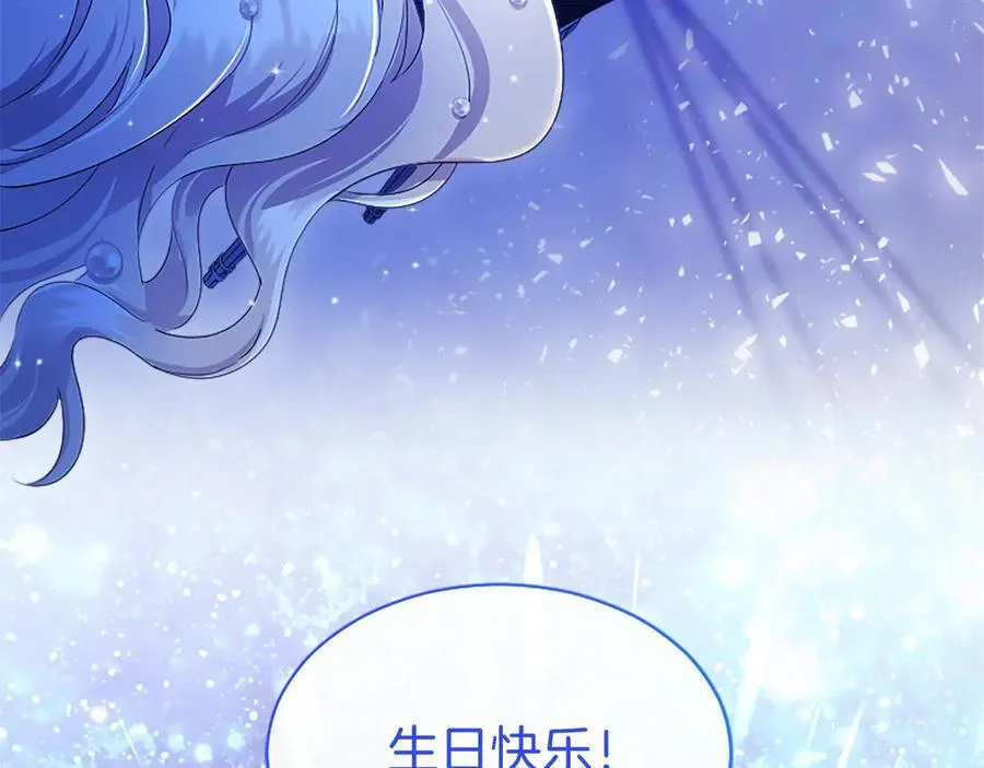 第45话 生日快乐 第190页