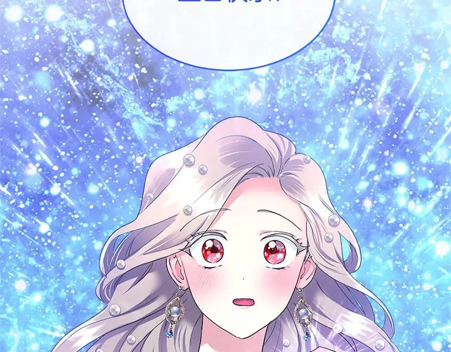 第45话 生日快乐 第191页