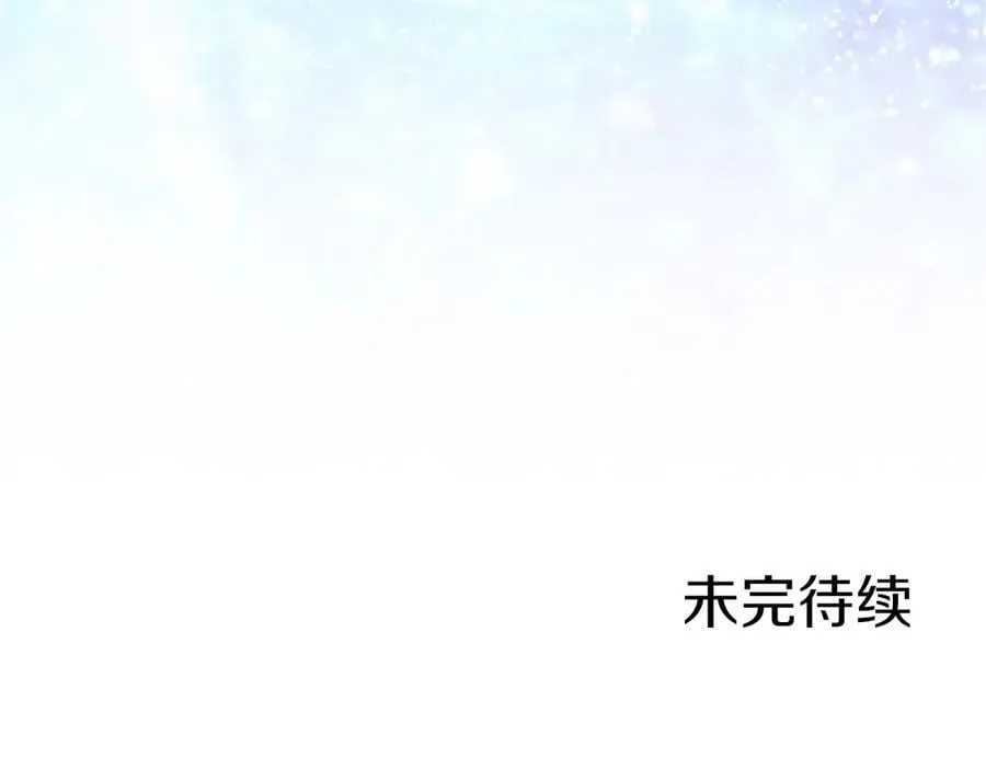第45话 生日快乐 第195页