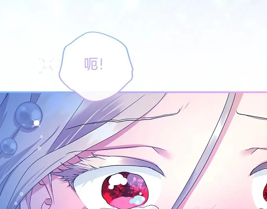 第46话 礼物 第14页