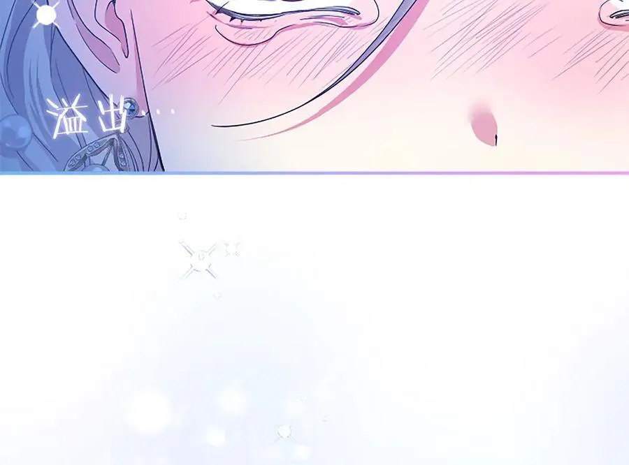 第46话 礼物 第15页