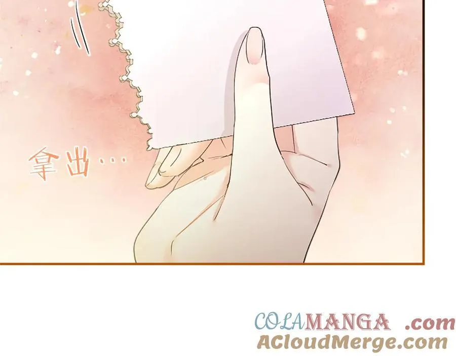 第46话 礼物 第37页