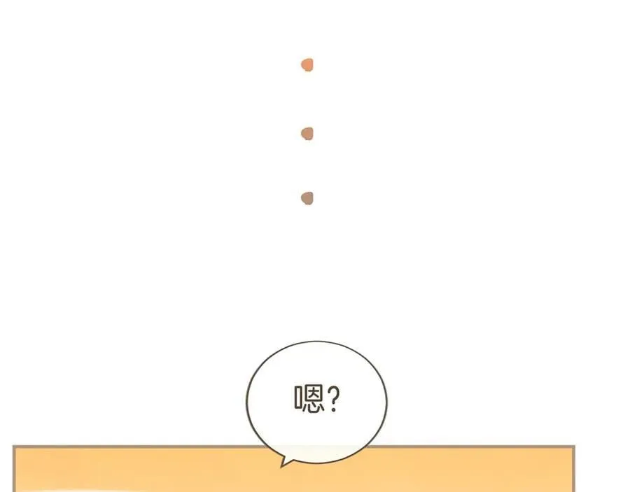 第46话 礼物 第40页