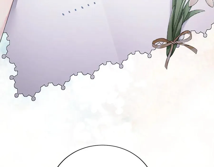 第46话 礼物 第44页