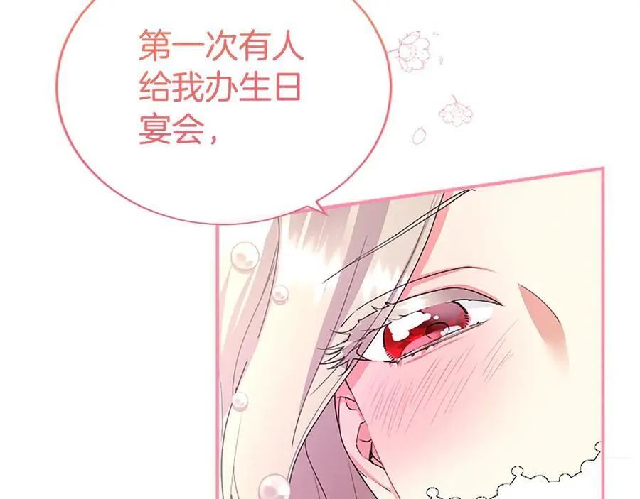 第46话 礼物 第56页