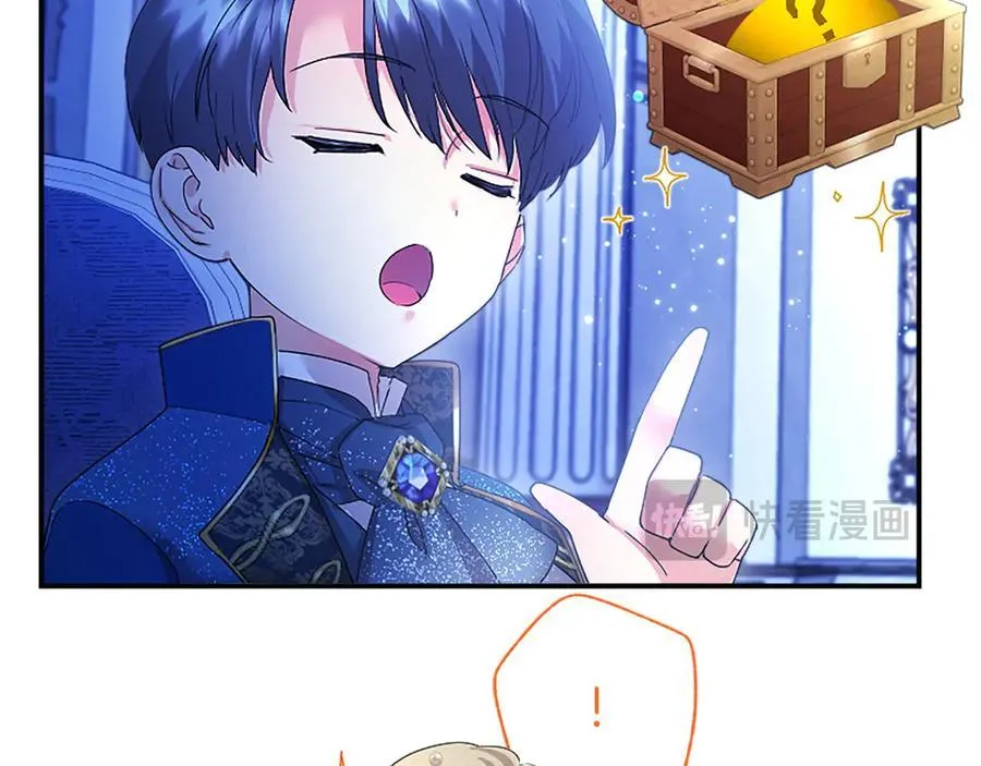 第46话 礼物 第79页