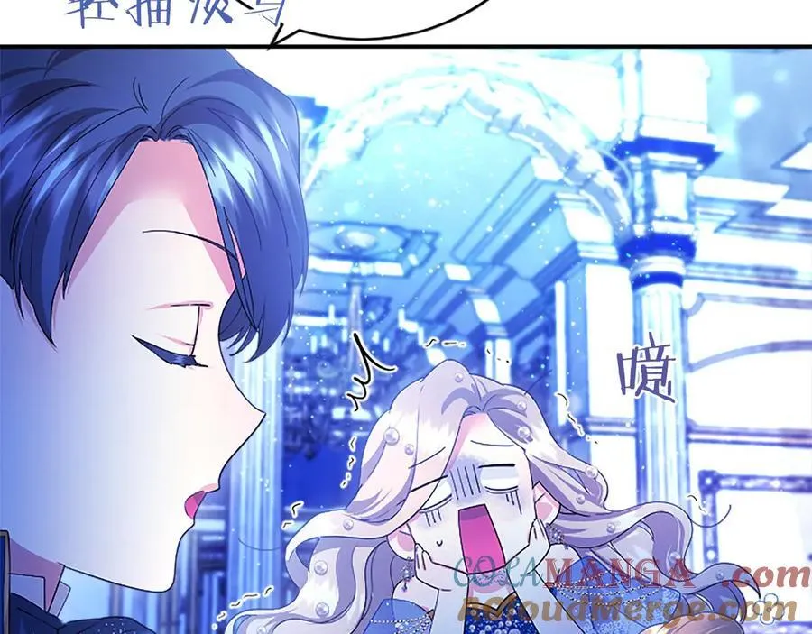 第46话 礼物 第85页
