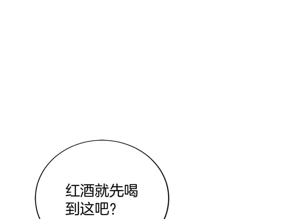 第46话 礼物 第103页
