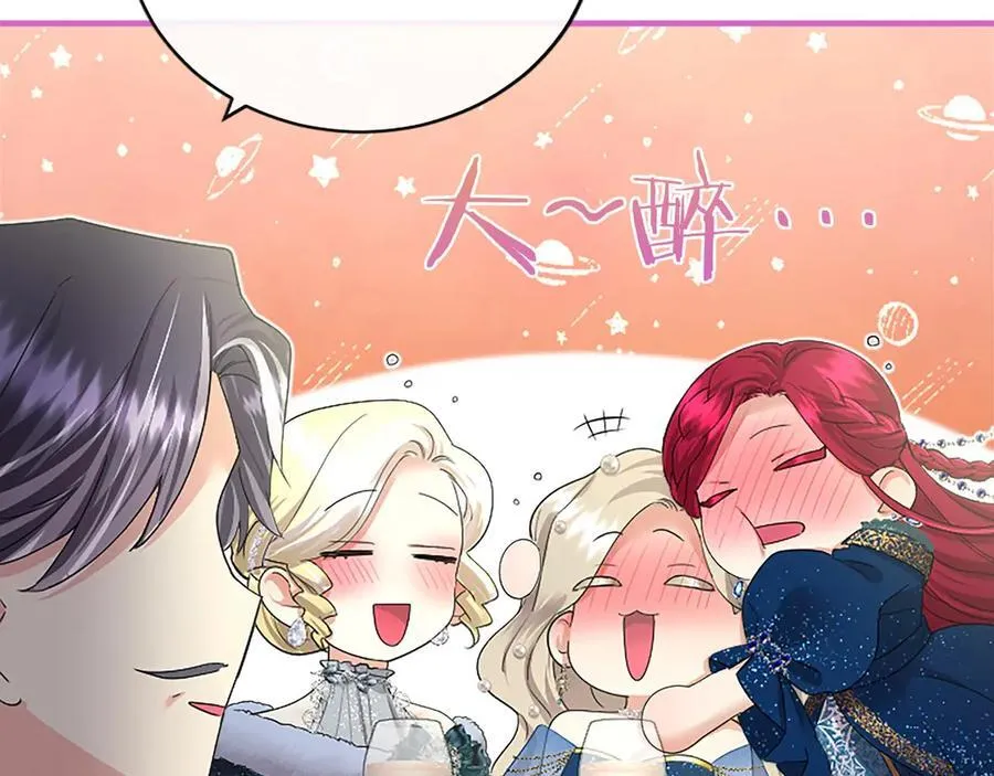 第46话 礼物 第104页